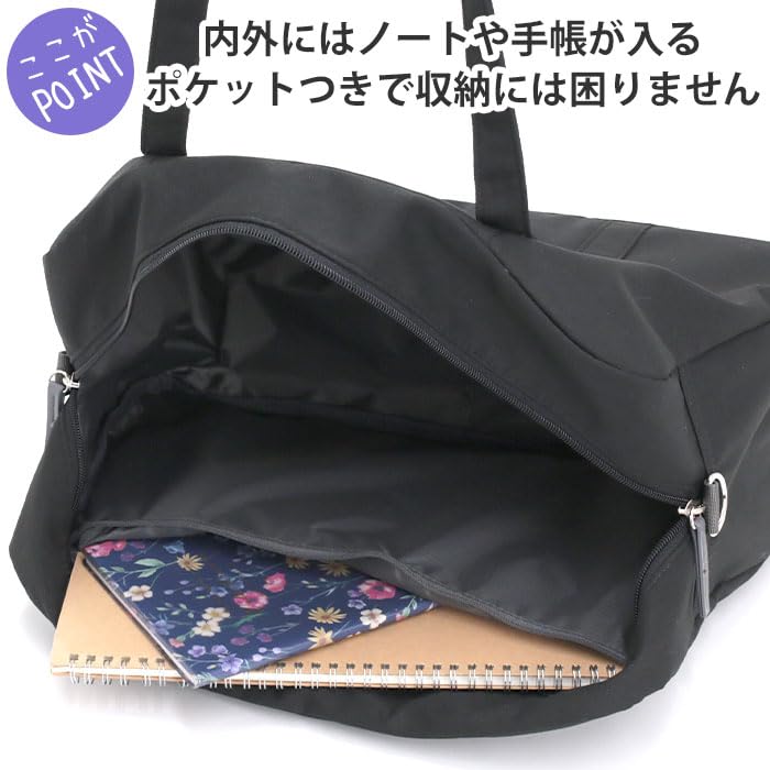 Anello Grande Motte Boston Bag, A4 Size, Lightweight, Multi-Storage, 2-Way