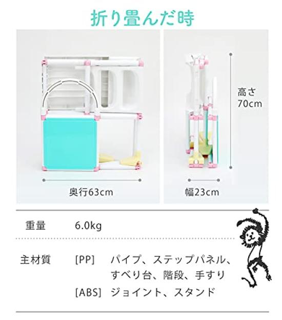 Nonaka Seisakusho Milltel Pastel Compact Indoor Jungle Gym with Folding Slide for 1.5-Year-Olds