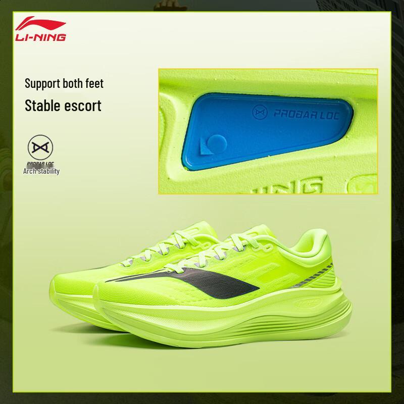Li-Ning Yueying 5 PRO Running Shoes