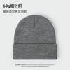 Gram solid color light board knitted hat men's autumn and winter hat women's warm cold hat casual versatile wool hat