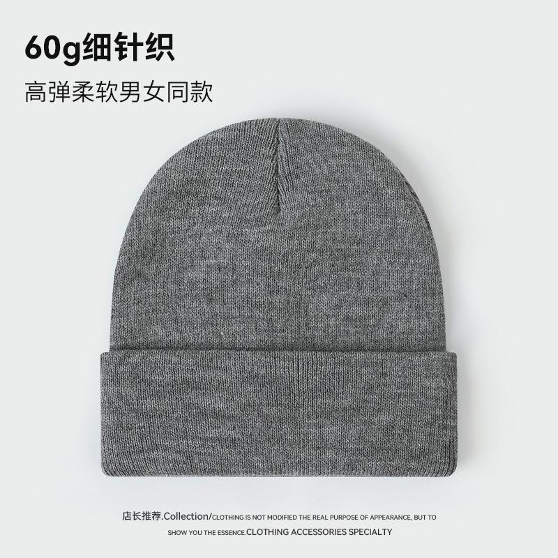 Gram solid color light board knitted hat men's autumn and winter hat women's warm cold hat casual versatile wool hat