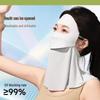 Breathable UV-Blocking Face & Neck Ice Silk Mask for Cycling