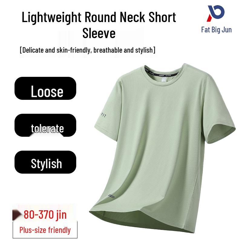 Men's Plus Size Lightweight Breathable Short Sleeve T-Shirt