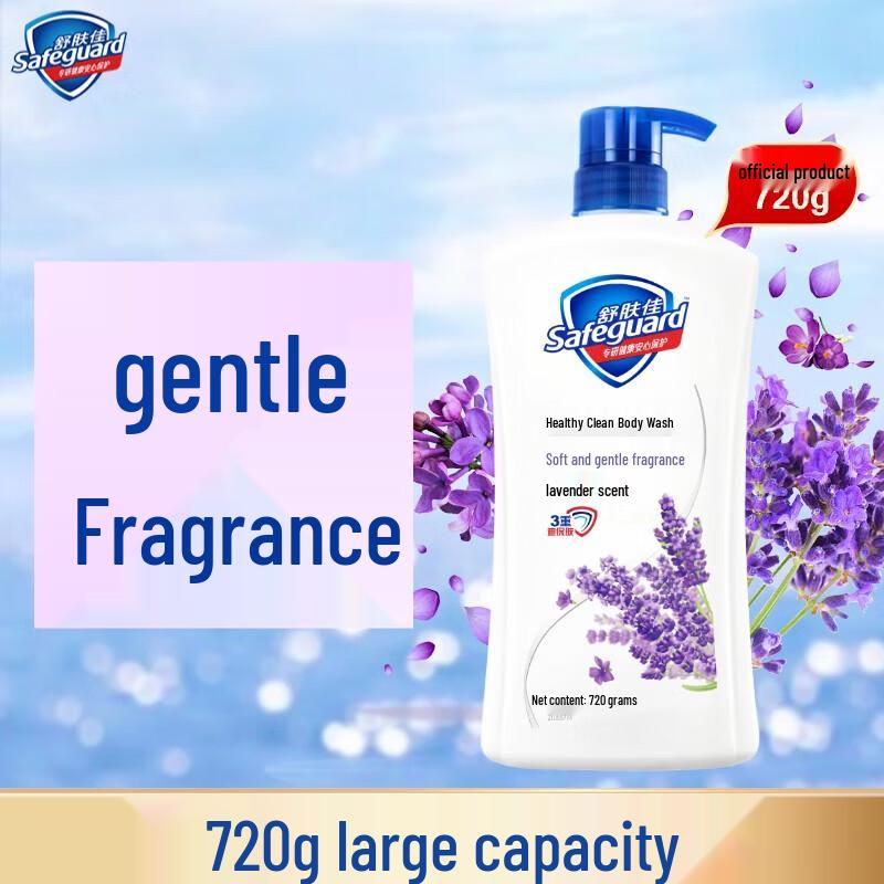 Safeguard Lavender Scent Shower Gel