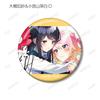Anemone Gets Hot Trading Badges Box of 10