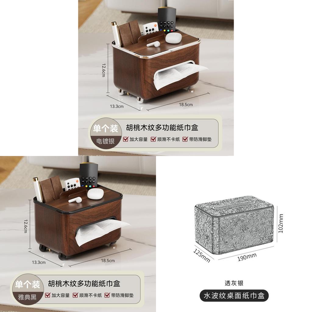 Modern Plastic Tissue Box With Waterresistant Multifunction Design For Living Room Decor
