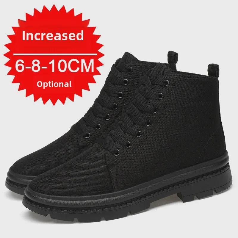 Pánské letní vysoké tenisky pro rok 2022: Moderní, prodyšná, silná podrážka, sportovní obuv zvyšující výšku o 10 cm