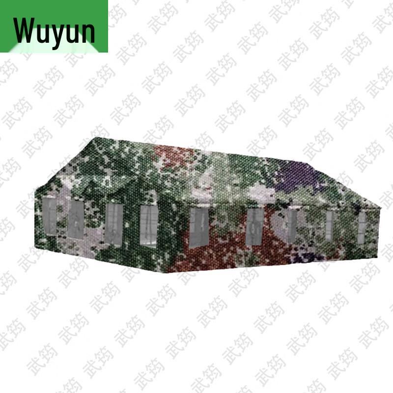 Wujun Type 96 Multi-functional Outdoor Tent