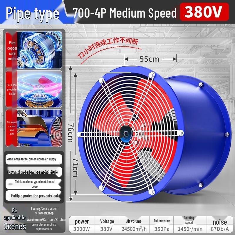 SF Industrial Axial Flow Duct Fan CN plug (adapter included)