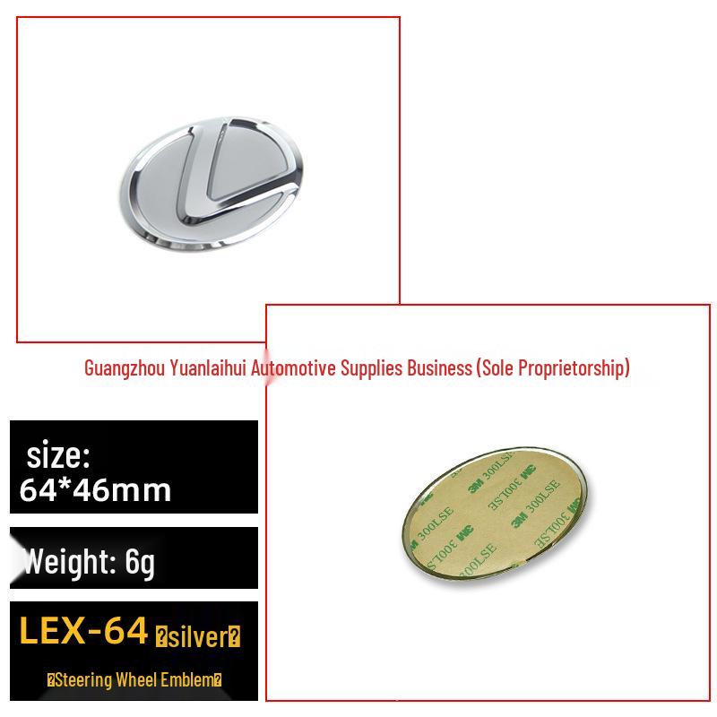 Lexus ES Steering Wheel Emblem Sticker for NX, LX, IS, CT, RX, GS, LS Models