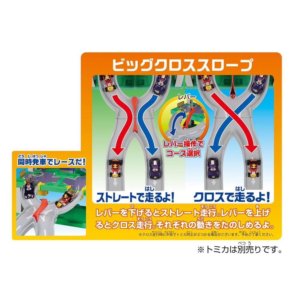 Disney Mickey Mouse and the Roadsters Tomica Action Course Run and Fly! Rebuildable Town Circuit