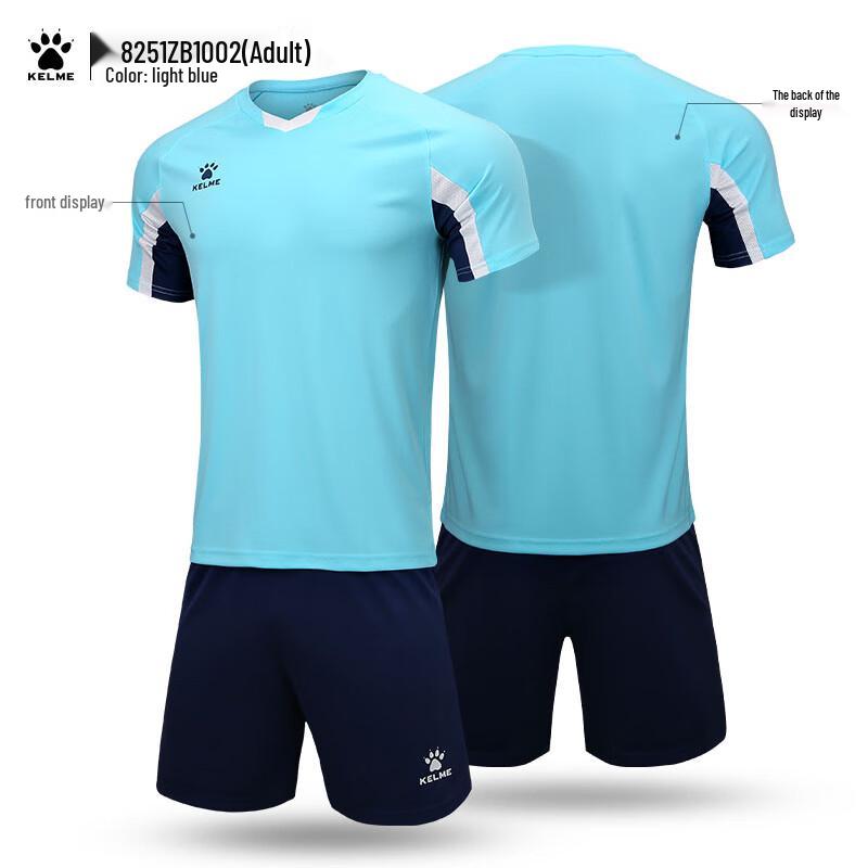 סט ג'רזי כדורגל KELME 8251ZB1002