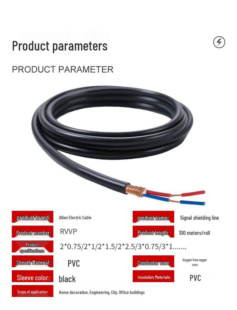 Qilian RVVP Shielded Flame Retardant Multi-core Copper Control Cable for Security and Communication
