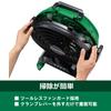HiKOKI 18V dobíjecí ventilátor Tovární ventilátor Maximální rychlost větru Nízká hlučnost Funkce automatické oscilace Skladovací baterie Prodává se samostatně AC adaptér