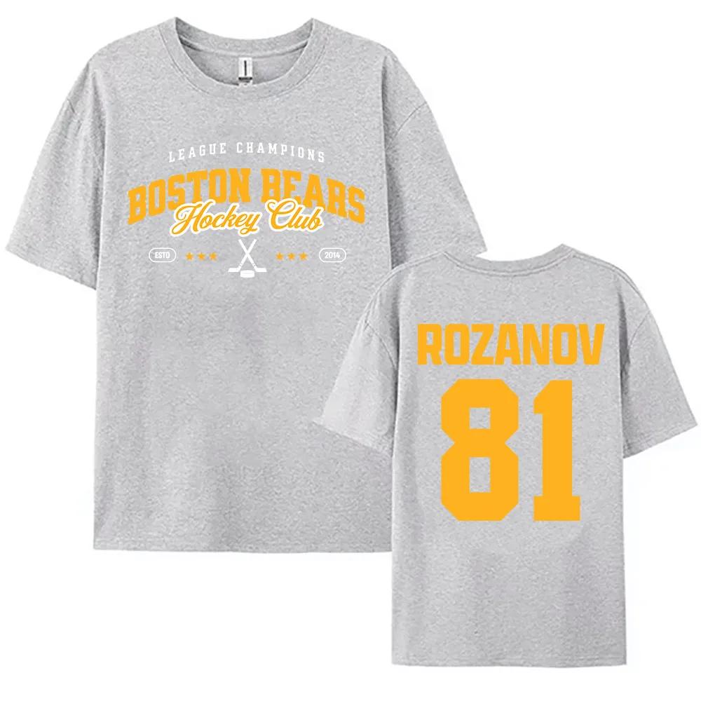 81 Rozanov Boston Bears Merch Women Unisex Tshirt Heated Rivalry TV Graphic Print Tshirts Short Sleeve Oneck Female T Shirt Tops