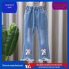 2026 Mädchen Kinderjeans - Modehosen für Kinder