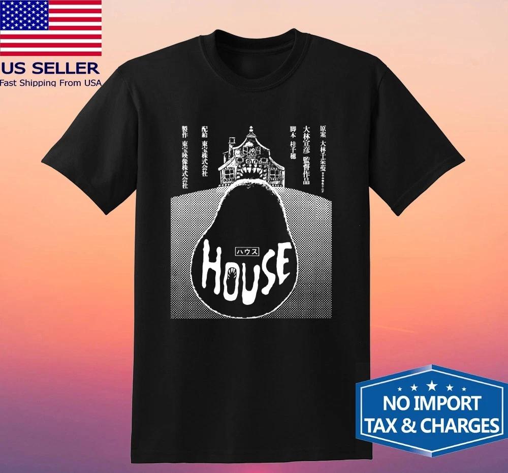 House 1977 Japanese Horror Movie Men s Black Size S-5XL 2XL