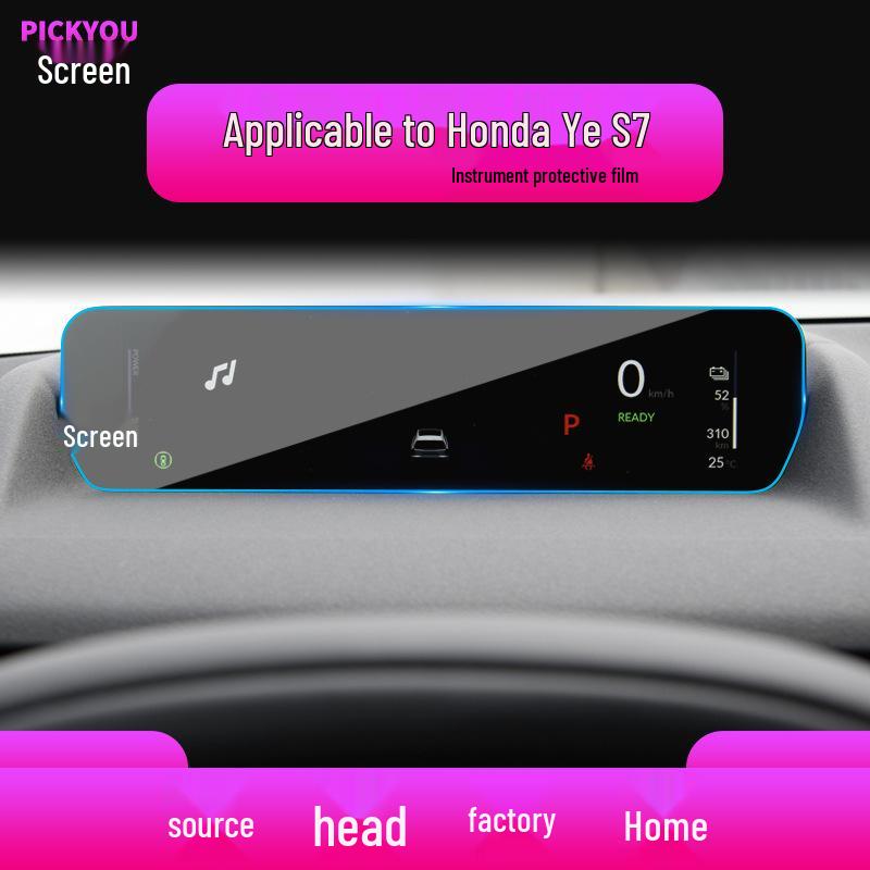 Compatible with 25 Honda Models, Ye P7/S7 Navigation Screen Protector.
