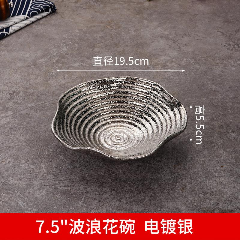 Creative Ceramic Sushi Plate Japanese Cuisine Tempura Sashimi Plate Hotel Restaurant Kitchen Decoration Tableware Dessert Plate