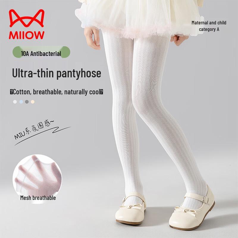 Girls  Summer Jacquard Mesh Dance Pantyhose M