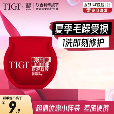 Red Bandage Repair Hair Mask
