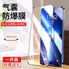 Applicable to 11 Apple 11Promax tempered film iphone11 full screen high definition 11 dust-free compartment seconds sticker 11 anti-privacy XR