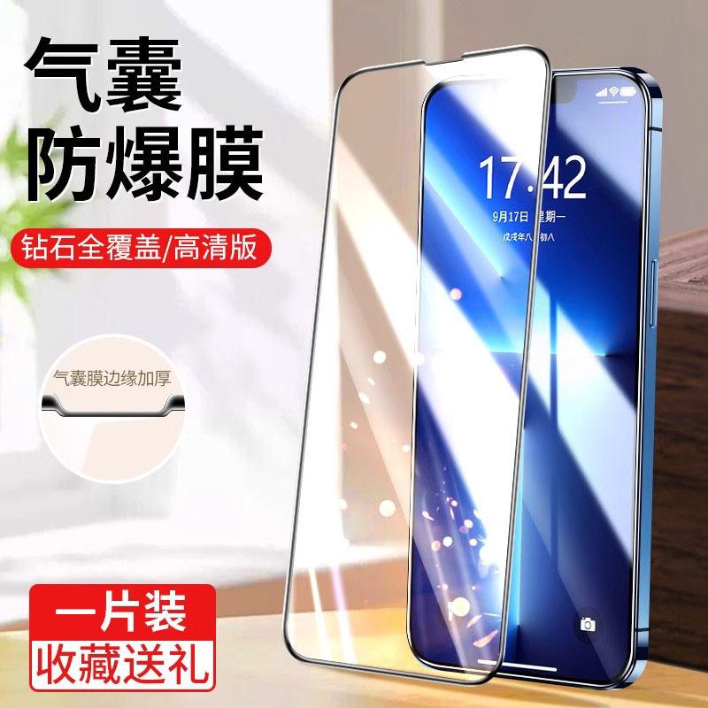 Applicable to 11 Apple 11Promax tempered film iphone11 full screen high definition 11 dust-free compartment seconds sticker 11 anti-privacy XR