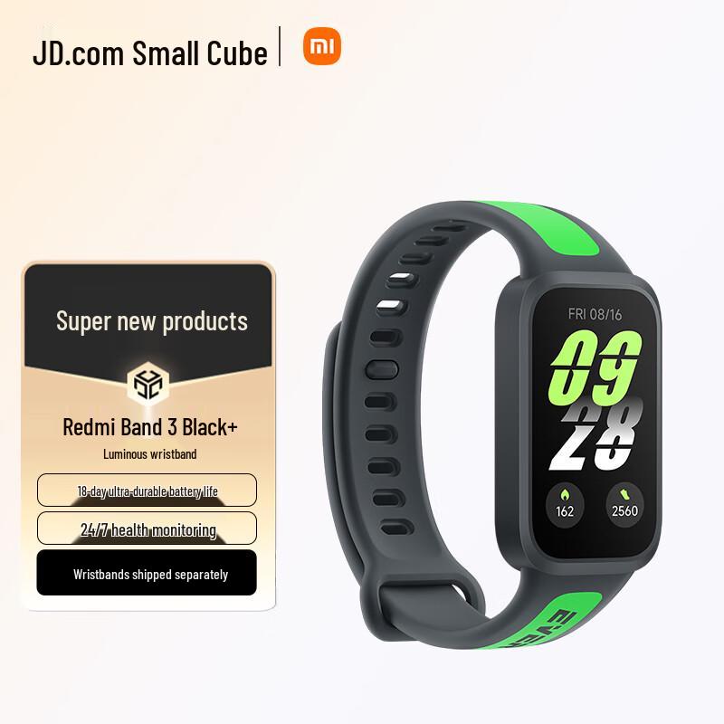 Redmi Smart Band 3 (версія CN)