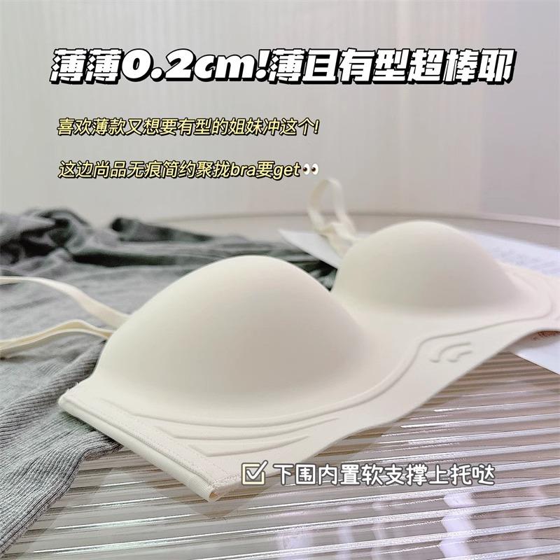 Traceless underwear women's big breasts show small breasts gather to prevent sagging, thin one-piece one-piece cup tube top girl bra