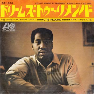 7inch Record OTIS REDDING - I've Got Dreams To Remember DT1073 ATLANTIC 1969 Japan Soul/Funk Used