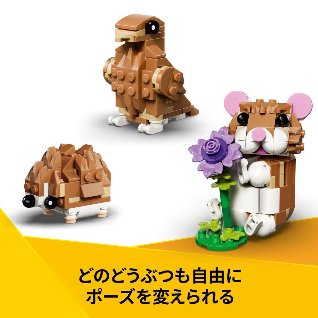 LEGO Creator 3-in-1 Building Set Little Hamster Who Loves Flowers 31376