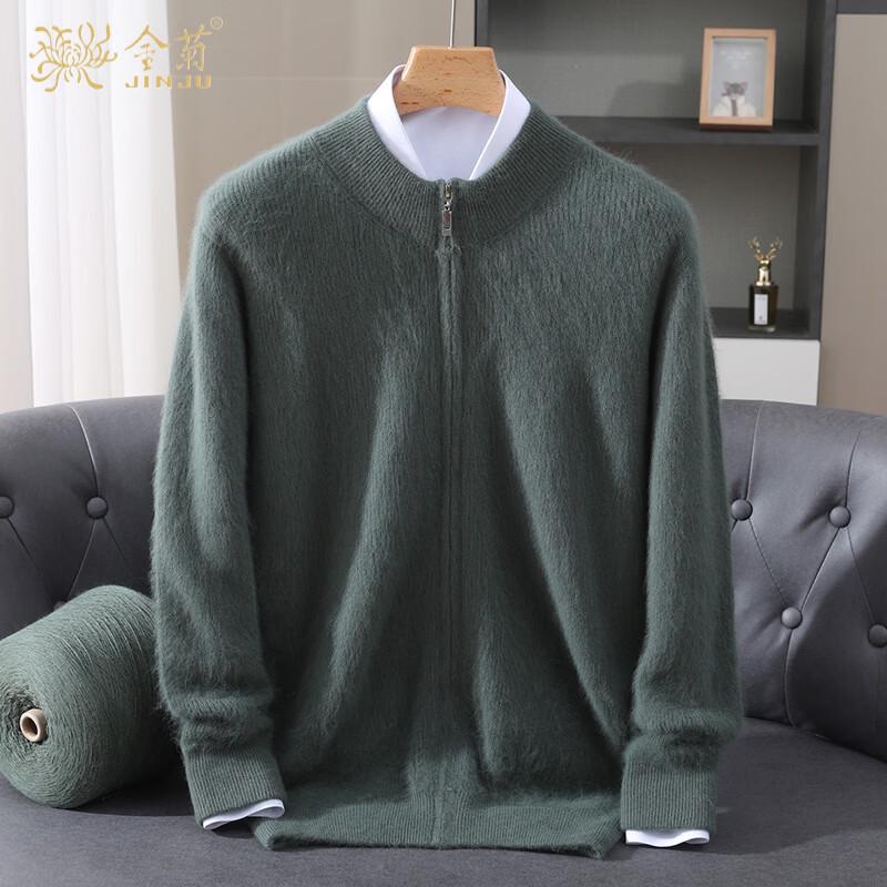 Men's Wool-Rabbit Fur Blend Knit Zip-Up Cardigan