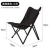 Bärbar Utomhus Hopfällbar Månstol