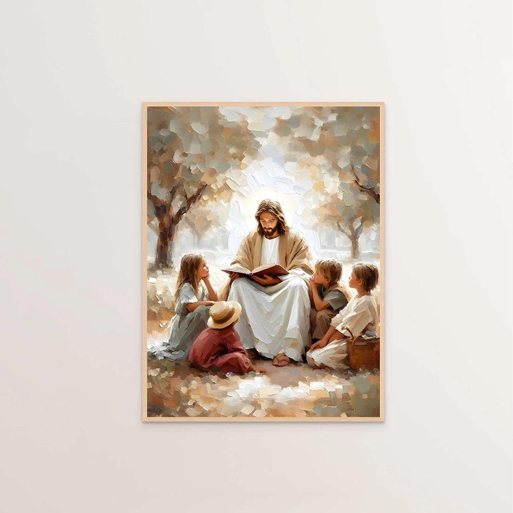 Jesus Christ Canvas Postres Christian Jesus Portrait Wall Art Print Poster I Will Walk with Christ Bible Verse Gift Poster