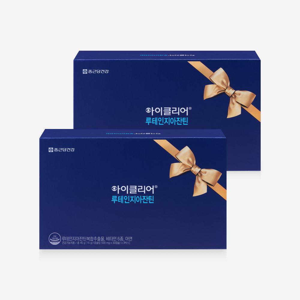 iClear Lutein Zeaxanthin Gift Set 2 Sets (180-day supply)