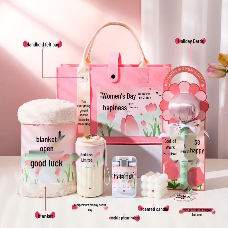 

Ailan Huijia WJ Women s Day Gift Set Collection Goddess Day Style 2