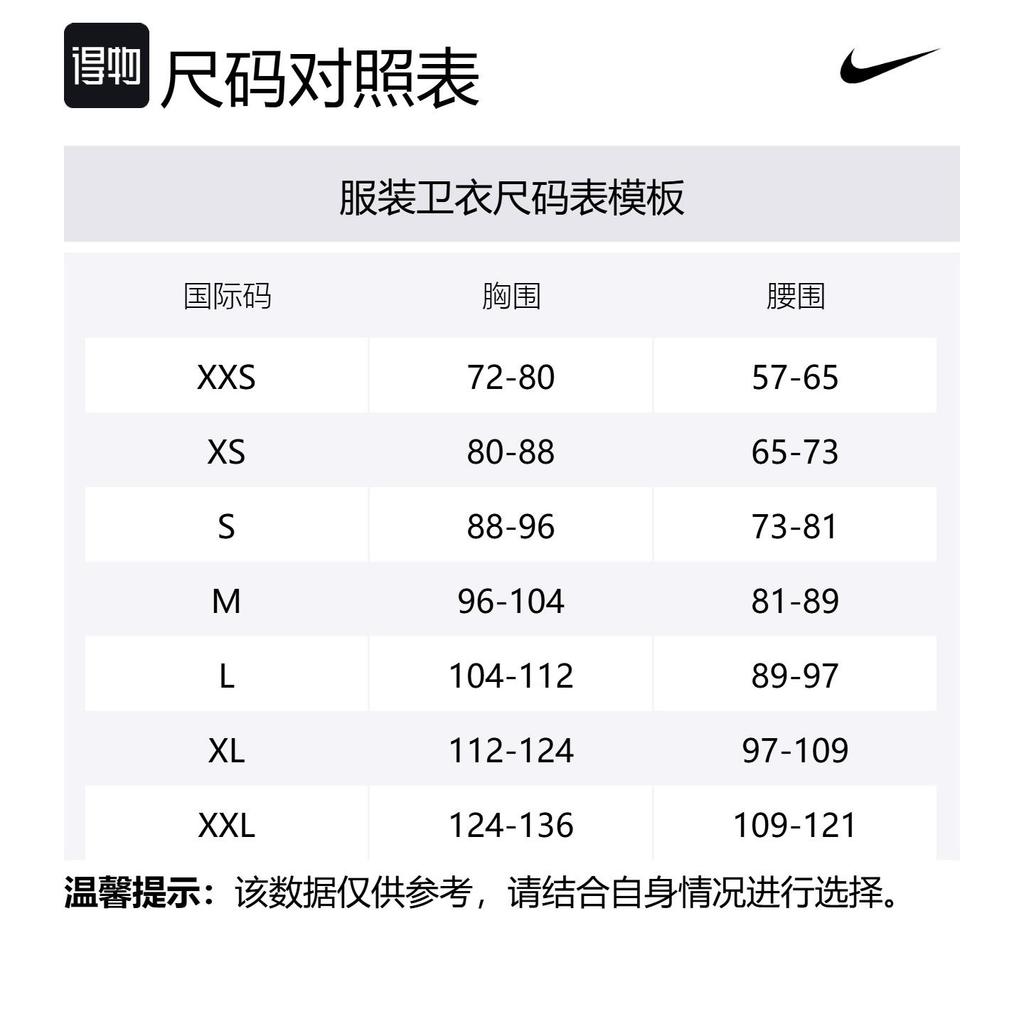 Nike Nocta Nocta Fleece Cs Hoodie FN7659-667