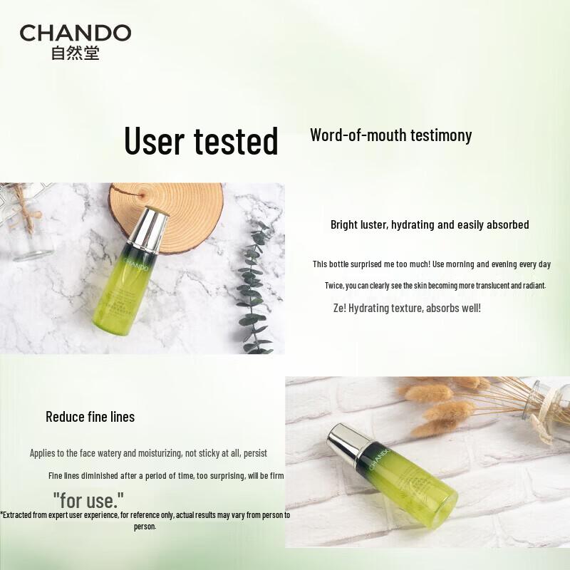 CHANDO Himalayan Cedar Anti-Aging Emulsion