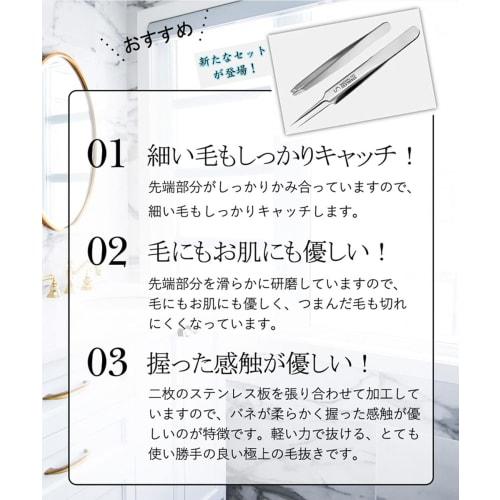 Blackhead and Hair Removal Tweezers (Angled Tips) with Ultra-Fine Tips (0.1mm Wide), Precision Tweezers for Blackhead Removal, Blackhead Removal, and