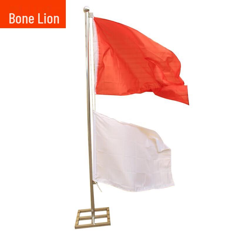 Guzi Shi Red & White 3m Adjustable Signal Flag with Pole