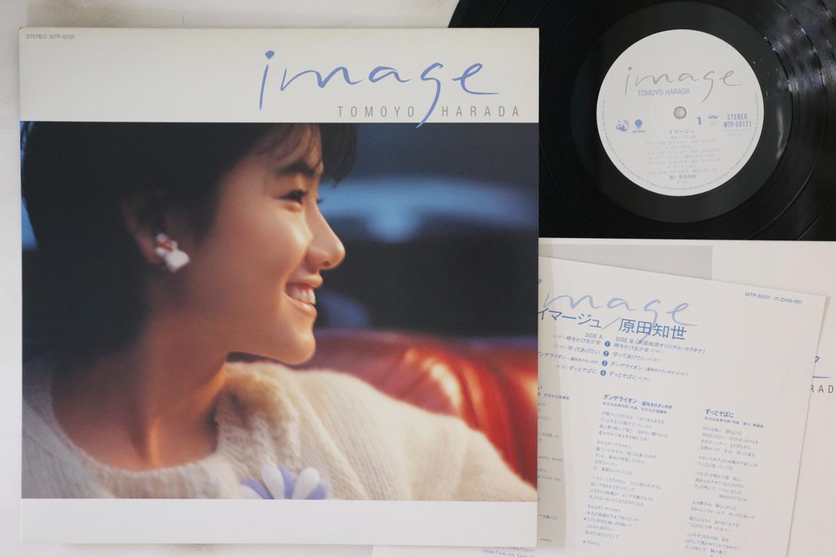 

LP Record TOMOYO HARADA - Image WTP50121 EMI 1987 Japan Japanese Pop Star