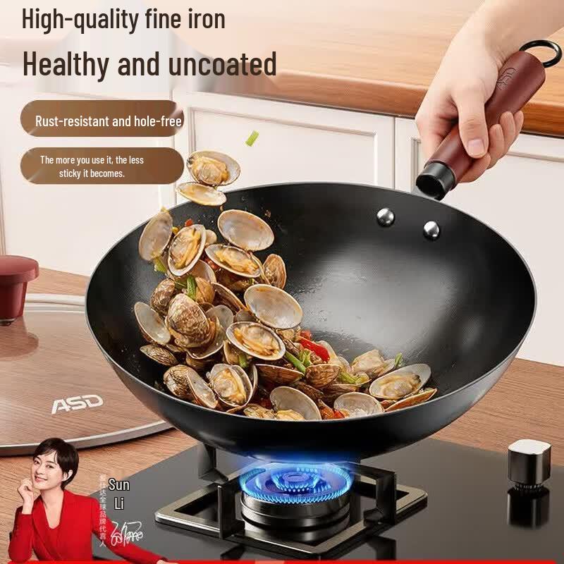 ASD 32cm Uncoated Refined Iron Wok