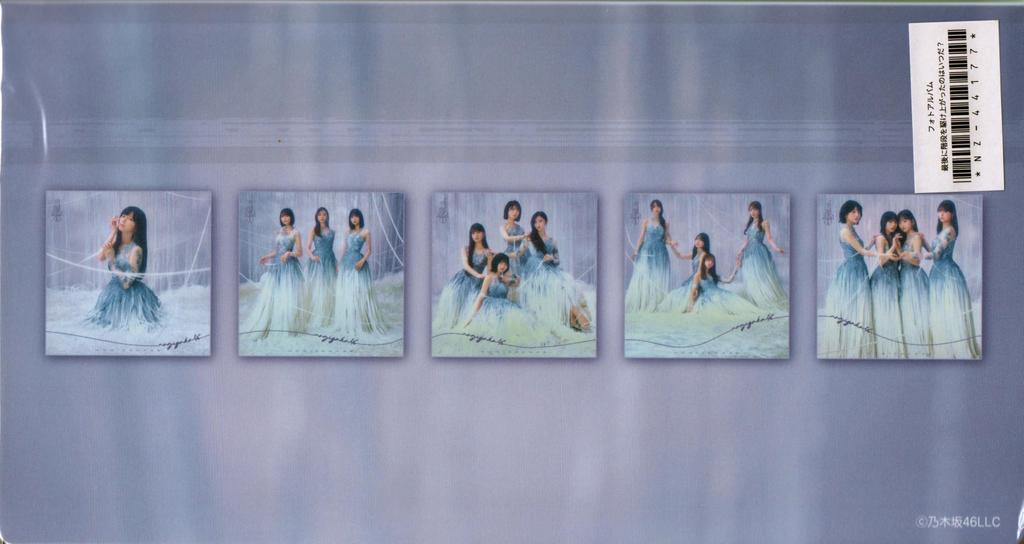 Nogizaka46 Photo Album: When was the last time you ran up the stairs? Holds 132 L-size photos.