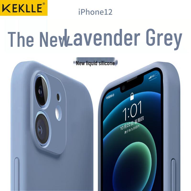 

KEKLLE iPhone 12 Liquid Silicone Case iPhone 12 (6.1 inch)