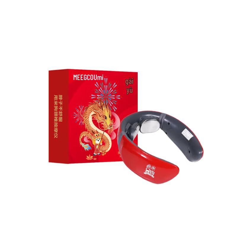 

MEEE GOU Neck Massager MKG01
