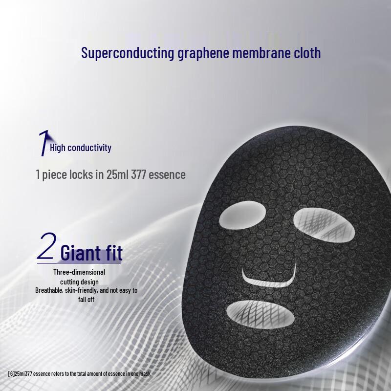 SKYNFUTURE 377 Whitening & Brightening Face Mask