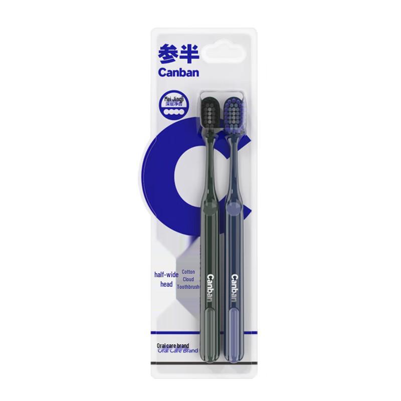 

Canban Wide Head Soft Bristle Toothbrush