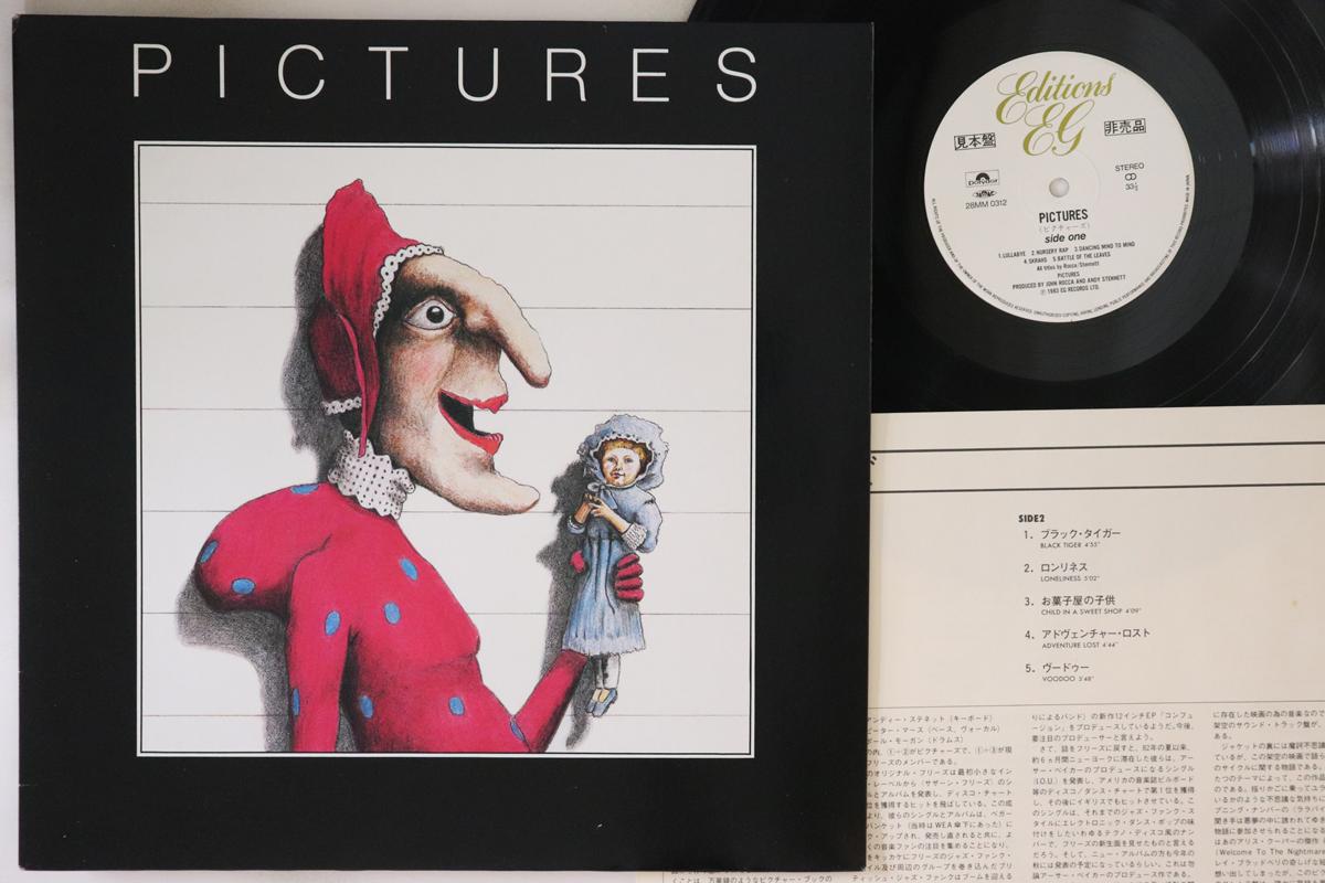 

LP Record PICTURES Pictures 28MM0312PROMO POLYDOR Japan Rock Used