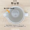 J-kitchens Kunzan Kiln Teapot with Strainer, 240ml Capacity, for 1-2 People, Hasami Ware, Made In Japan, Bears Design, Brown, Small