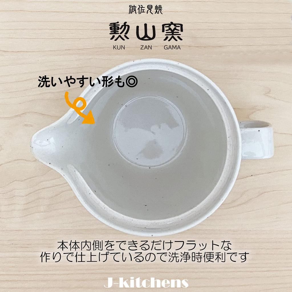 J-kitchens Kunzan Kiln Teapot with Strainer, 240ml Capacity, for 1-2 People, Hasami Ware, Made In Japan, Bears Design, Brown, Small